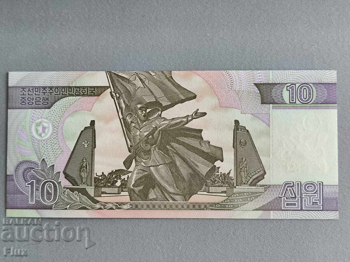 Banknote - North Korea - 10 won UNC | 2002 with price 6.00 BGN | € 3.07 Banknote - North Korea - 10 won UNC | 2002 with price 6.00 BGN | € 3.07