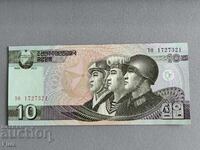 Banknote - North Korea - 10 won UNC | 2002