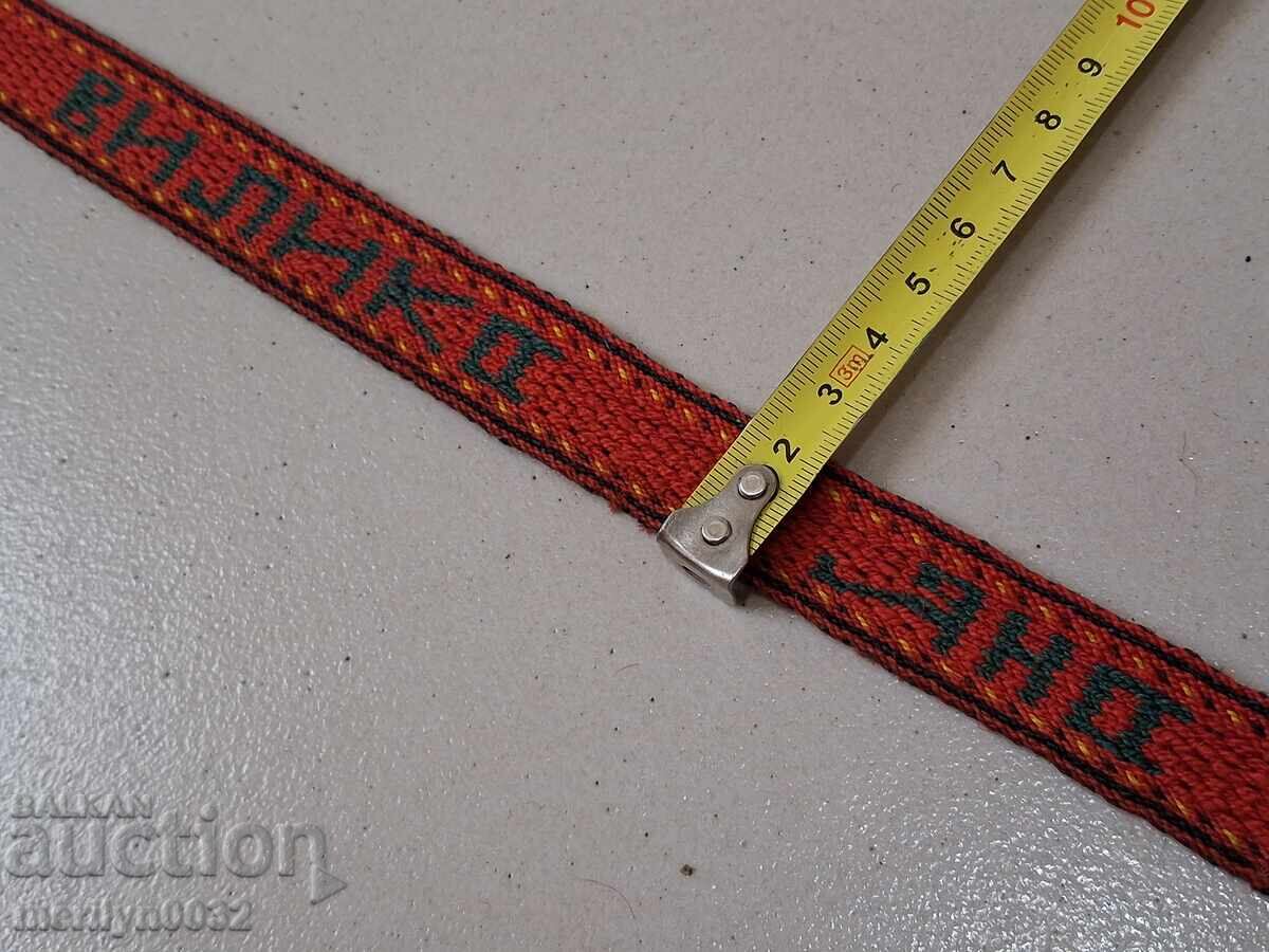 Старо ръчноплетено коланче 3.25 метра пояс колан от носия - 5 Старо ръчноплетено коланче 3.25 метра пояс колан от носия - 5