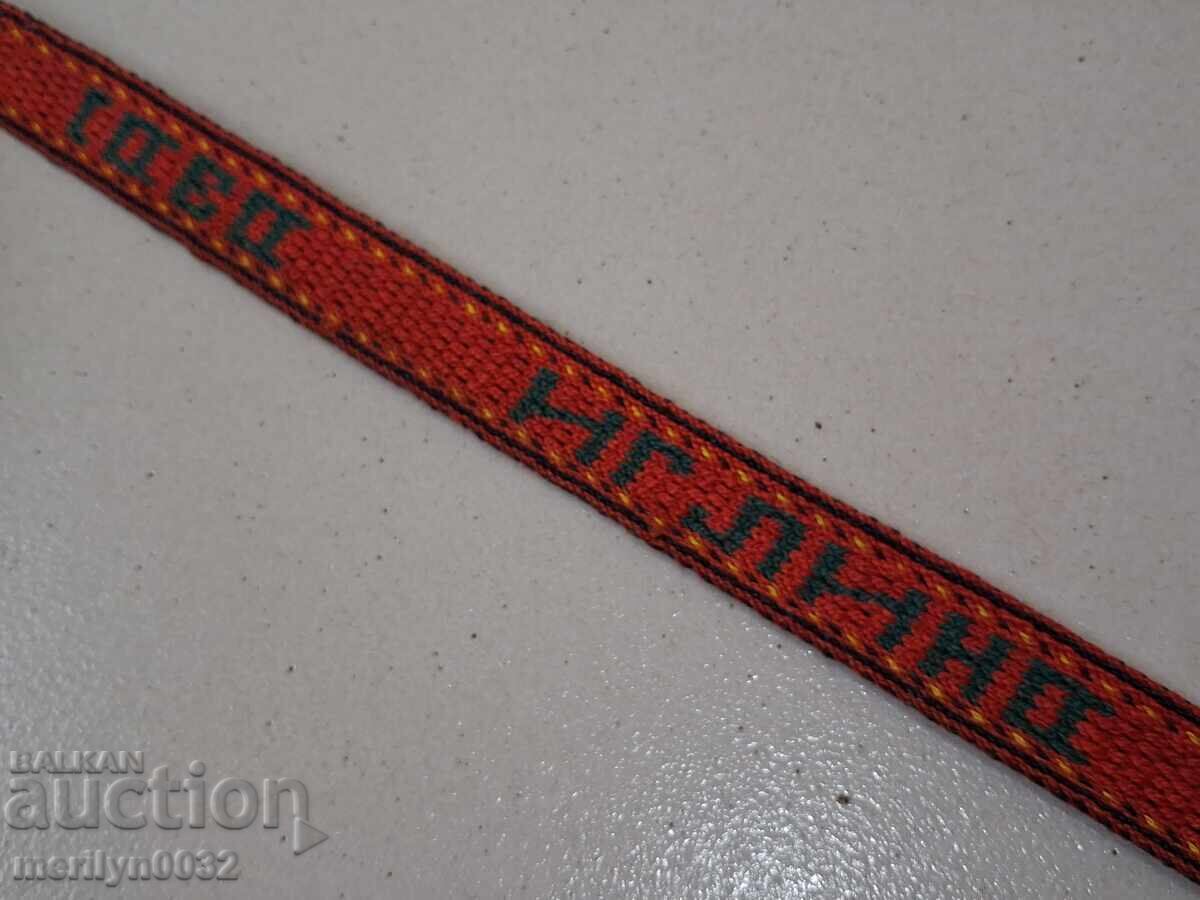 Curea veche țesută manual 3,25 metri centură de talie din costum - 6