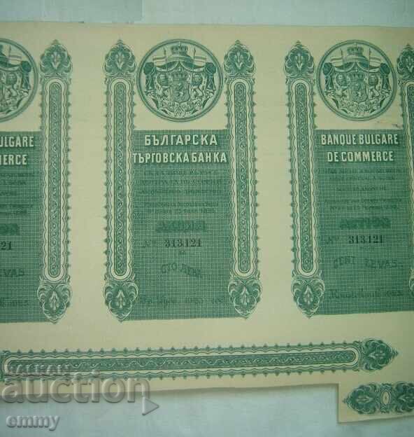 Share 100 BGN - Bulgarian Commercial Bank, Ruse 1925 - 5