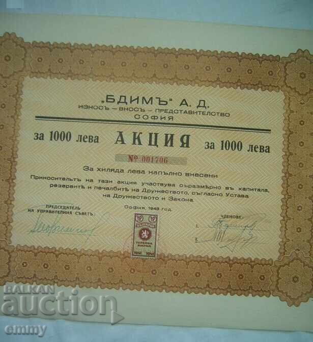 Promotion 1000 leva Bdum AD Export - Import, Sofia 1943 with price 8.00 BGN | € 4.09
