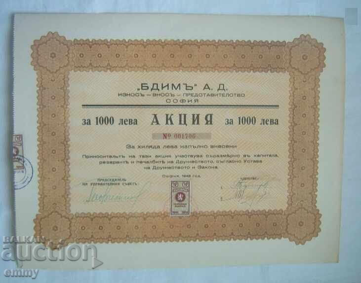 Promotion 1000 leva Bdum AD Export - Import, Sofia 1943