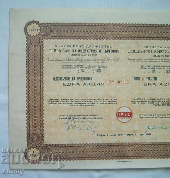 Акция 10000 лева П.М. & С-ие за индустрия и търговия ,1940 г с цена 16.00 лв. | € 8.18 Акция 10000 лева П.М. & С-ие за индустрия и търговия ,1940 г с цена 16.00 лв. | € 8.18