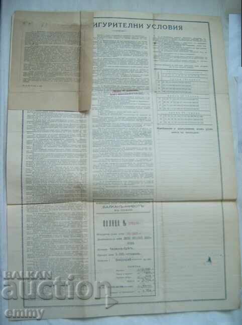 Παράδοση Ασφαλιστήριο Εθνικής Ασφαλιστικής Εταιρείας «Βαλκάν-Ζωή», 1943