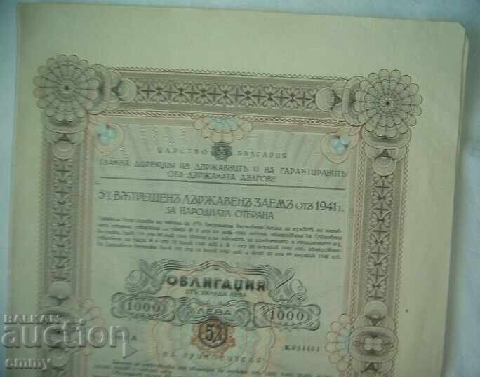 Kingdom of Bulgaria Bond 5% loan for the National Defense 1941 with price 13.00 BGN | € 6.65