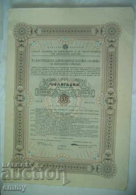 Kingdom of Bulgaria Bond 5% loan for the National Defense 1941
