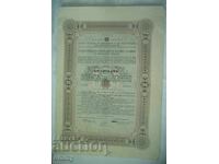 Împrumut cu obligațiuni de 5% pentru Regatul Bulgariei pentru Apărarea Națională 1941