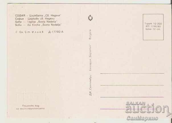 Postcard Bulgaria Sofia Church "St. Nedelya" 2* with price 1.20 BGN | € 0.61