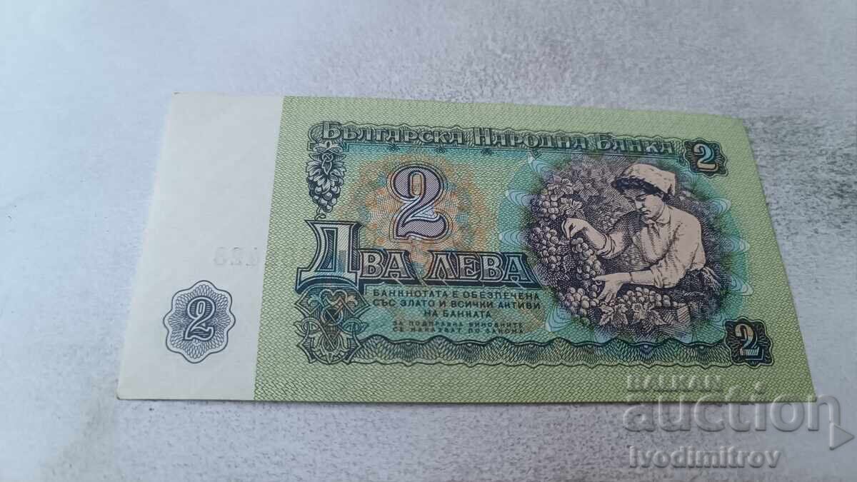 2 λέβα 1974 εξάψήφιος αριθμός με τιμή 3.45 BGN | € 1.76