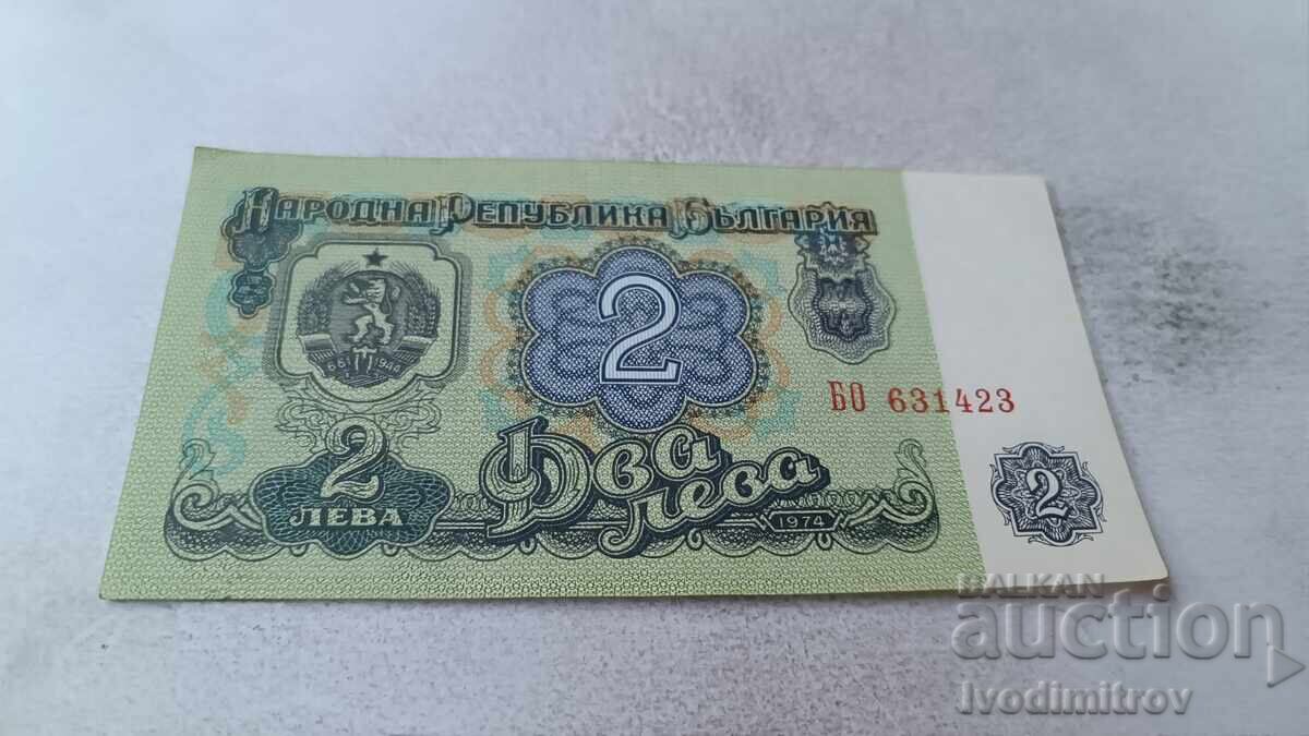 2 λέβα 1974 εξάψήφιος αριθμός