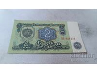 2 Leva 1974 Six-Digit Number