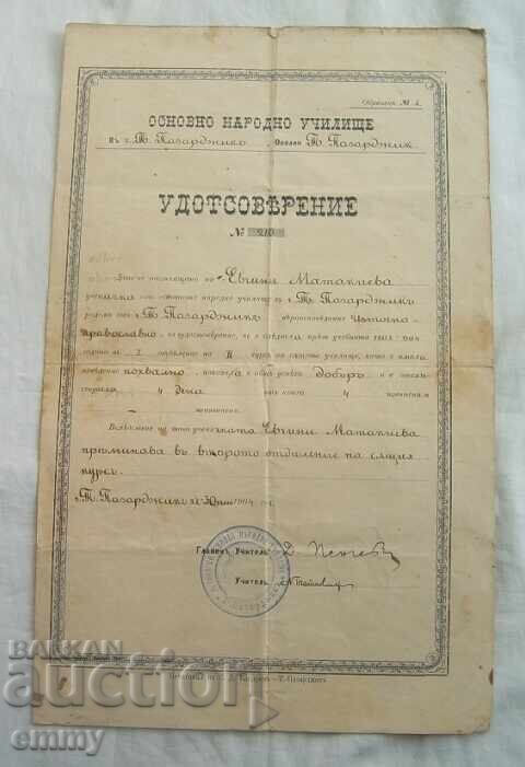Certificat Școală Primară Tatar Pazardjik, 1904