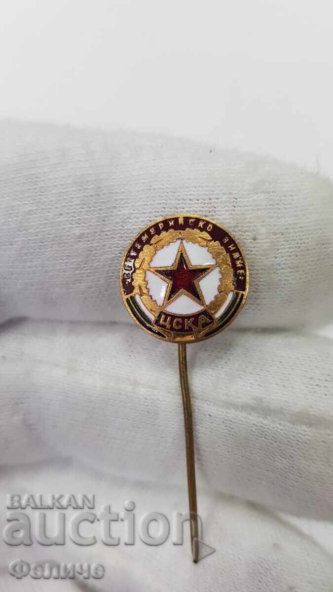Рядък знак, значка Футбол, ЦСКА комунистически с емайл