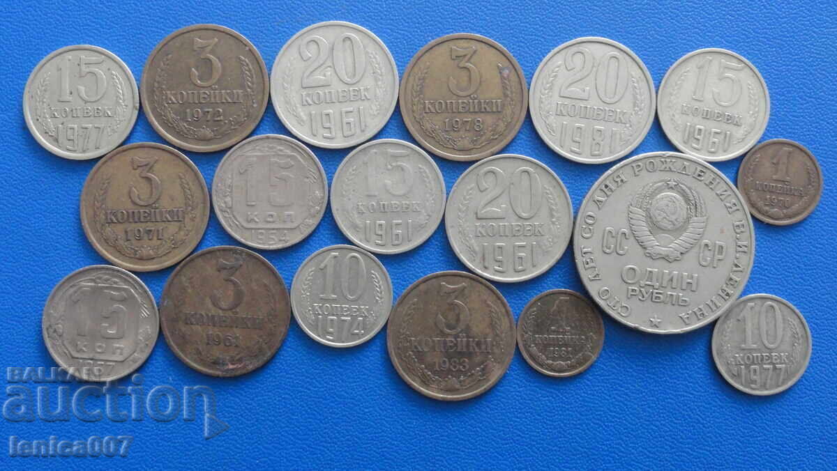 Auction Russia (USSR) - Coins (18 pieces) Auction Russia (USSR) - Coins (18 pieces)