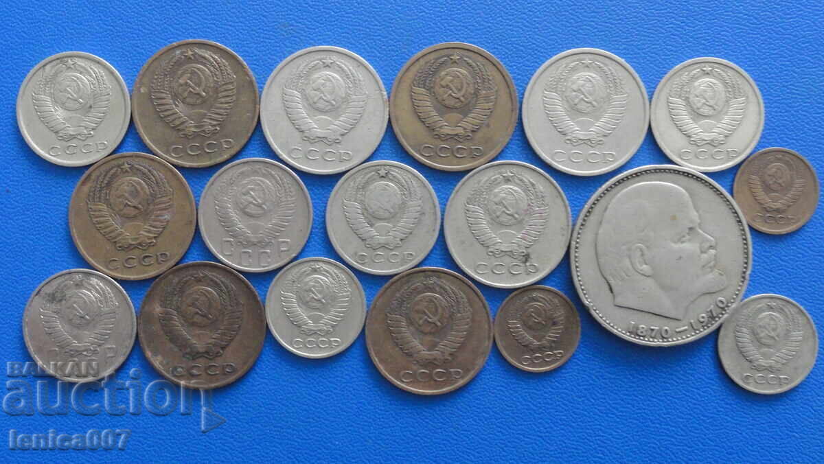 Delivery of Russia (USSR) - Coins (18 pieces) Delivery of Russia (USSR) - Coins (18 pieces)