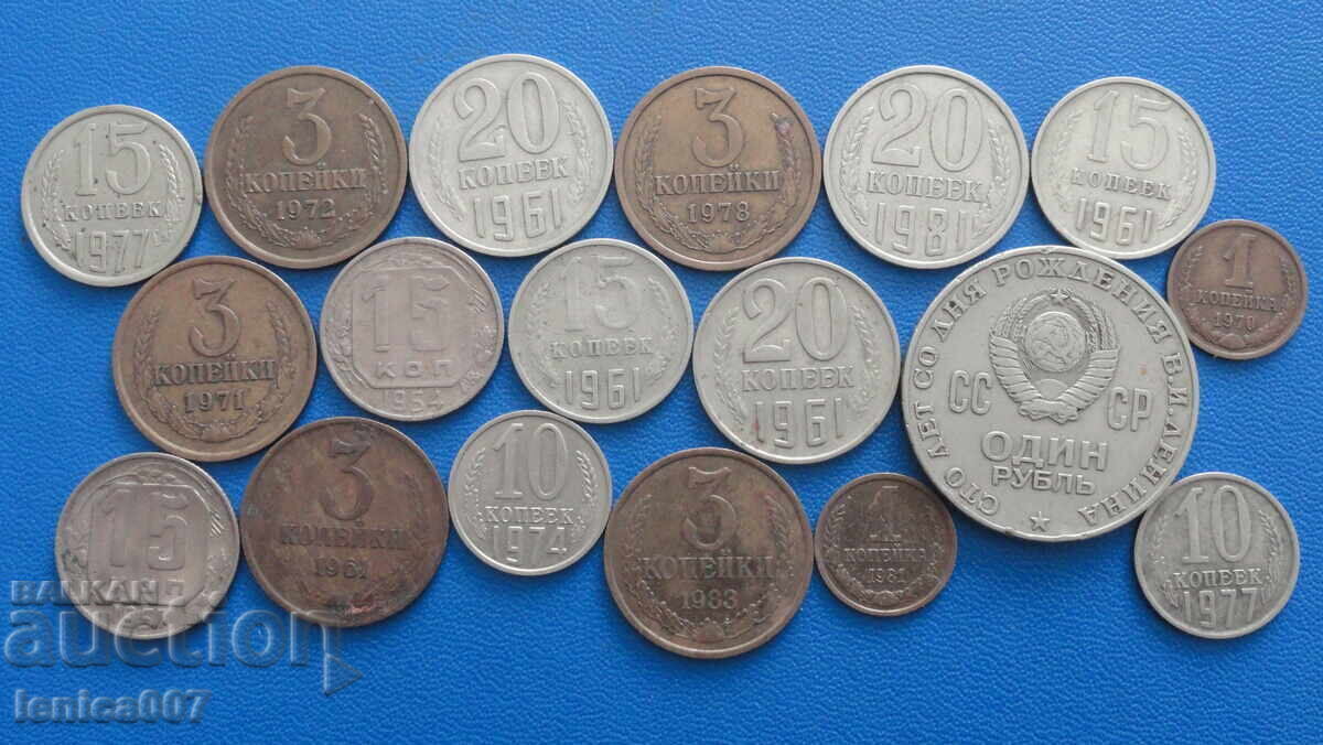 Russia (USSR) - Coins (18 pieces) - 5 Russia (USSR) - Coins (18 pieces) - 5