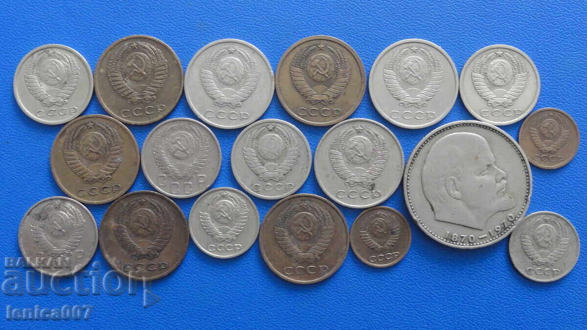 Russia (USSR) - Coins (18 pieces) - 6 Russia (USSR) - Coins (18 pieces) - 6