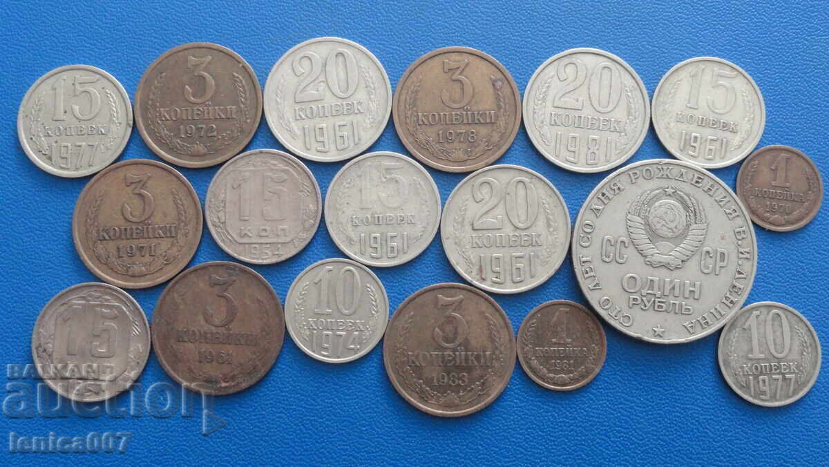 Russia (USSR) - Coins (18 pieces) Russia (USSR) - Coins (18 pieces)