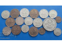 Ρωσία (ΕΣΣΔ) - Νομίσματα (18 τεμάχια)