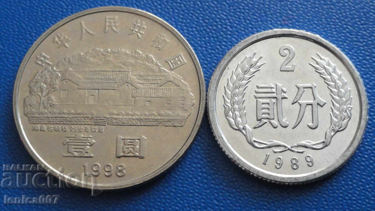 China - 2 monede cu preț 4.40 BGN | € 2.25 China - 2 monede cu preț 4.40 BGN | € 2.25