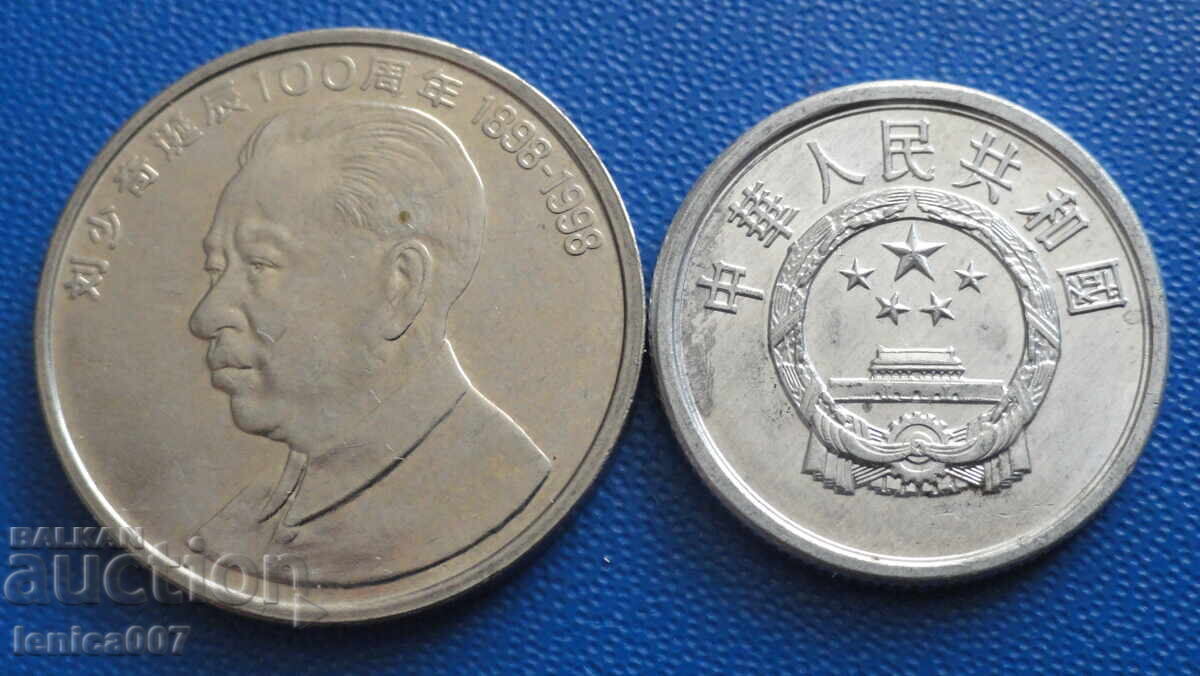 China - 2 monede - 5 China - 2 monede - 5