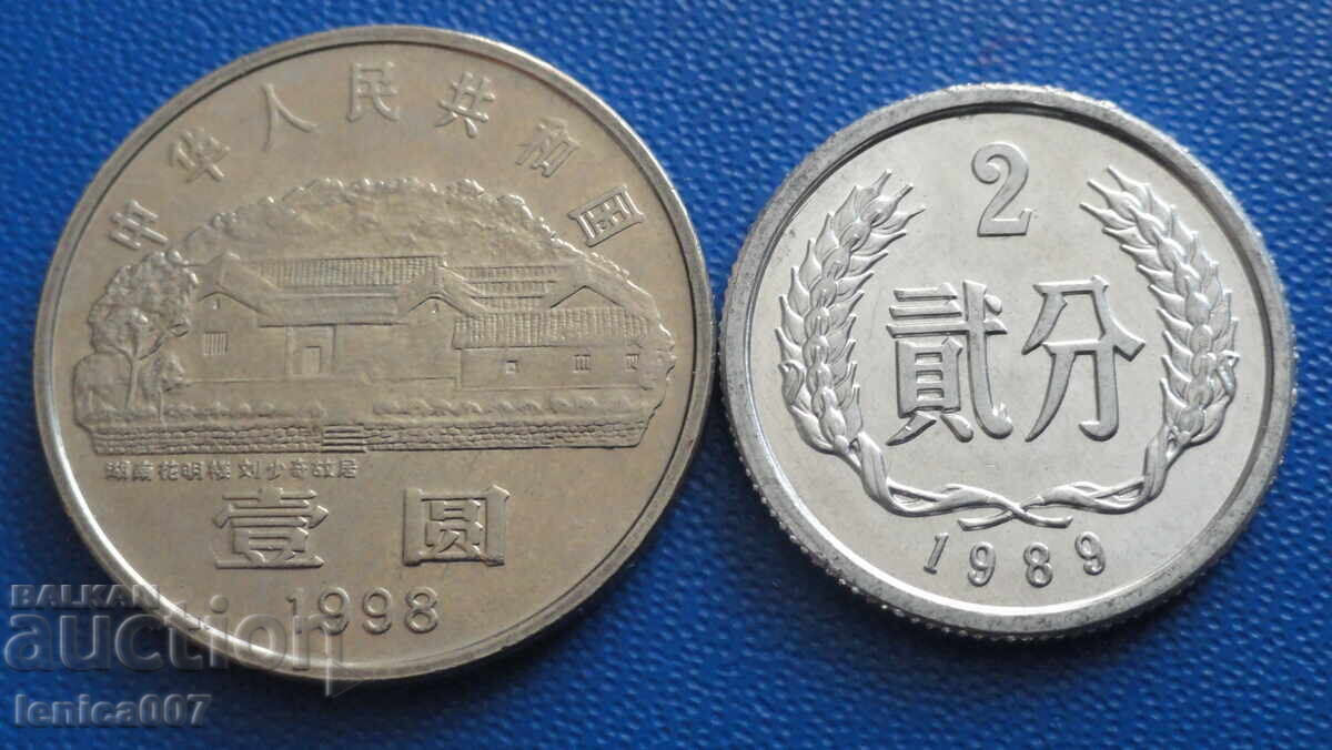 China - 2 monede - 6 China - 2 monede - 6