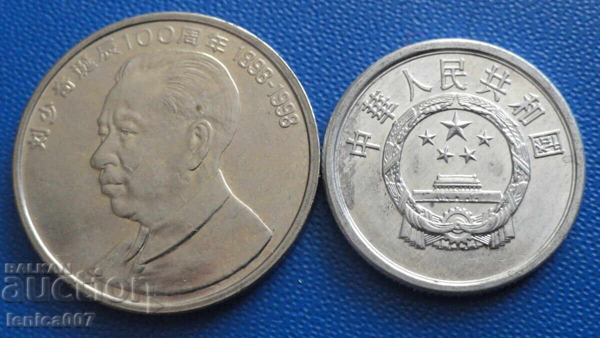 China - 2 monede China - 2 monede