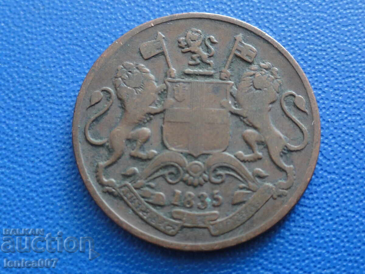 Βρετανική Ινδία 1835 - 1/4 αννα με τιμή 9.90 BGN | € 5.06