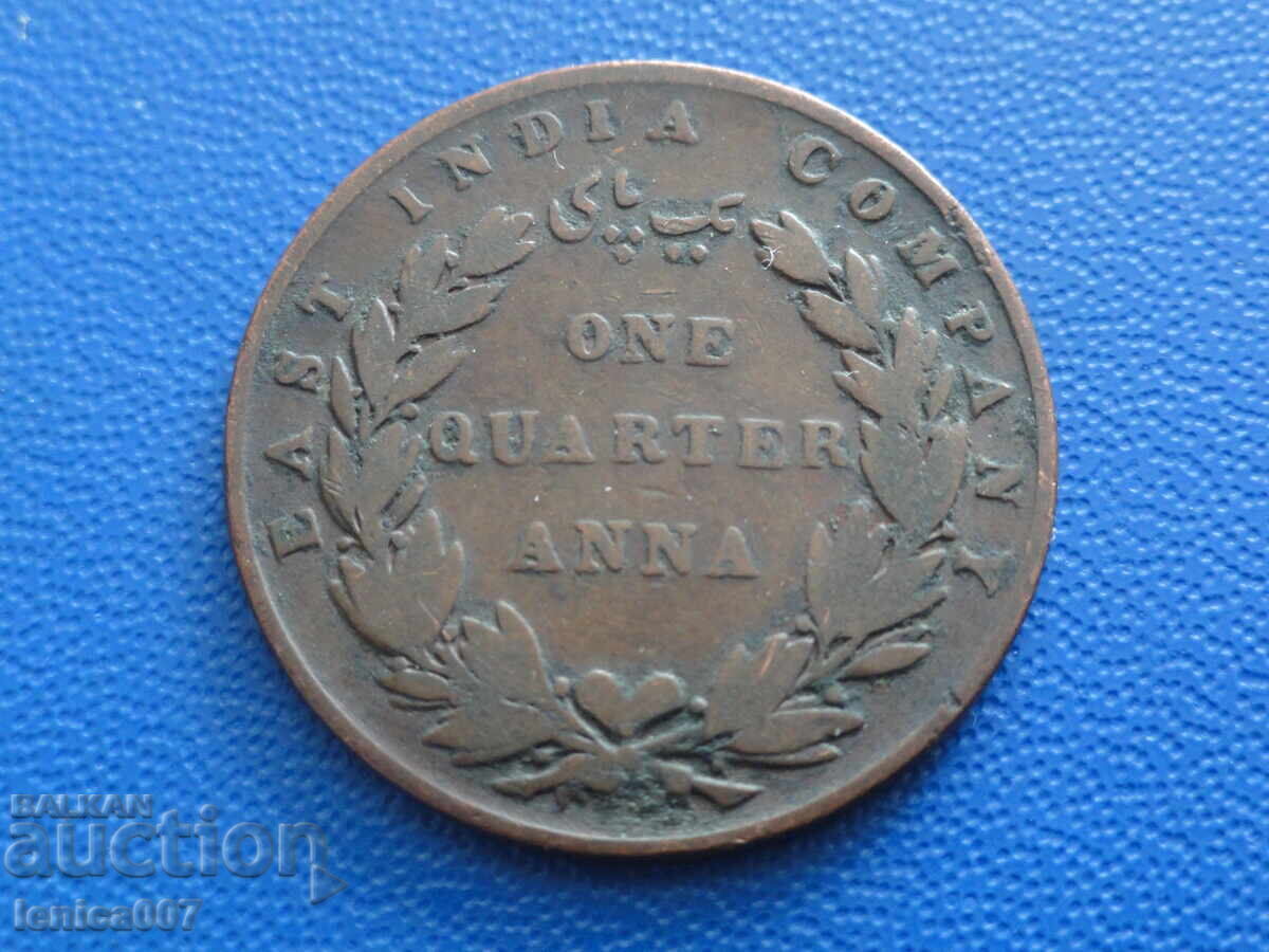 Δημοπρασία Βρετανική Ινδία 1835 - 1/4 αννα