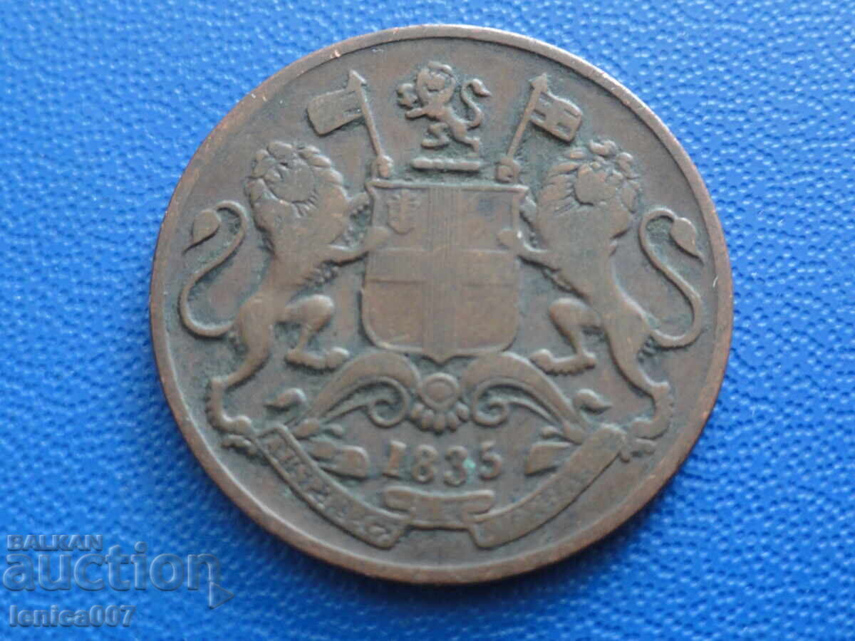 Παράδοση Βρετανική Ινδία 1835 - 1/4 αννα