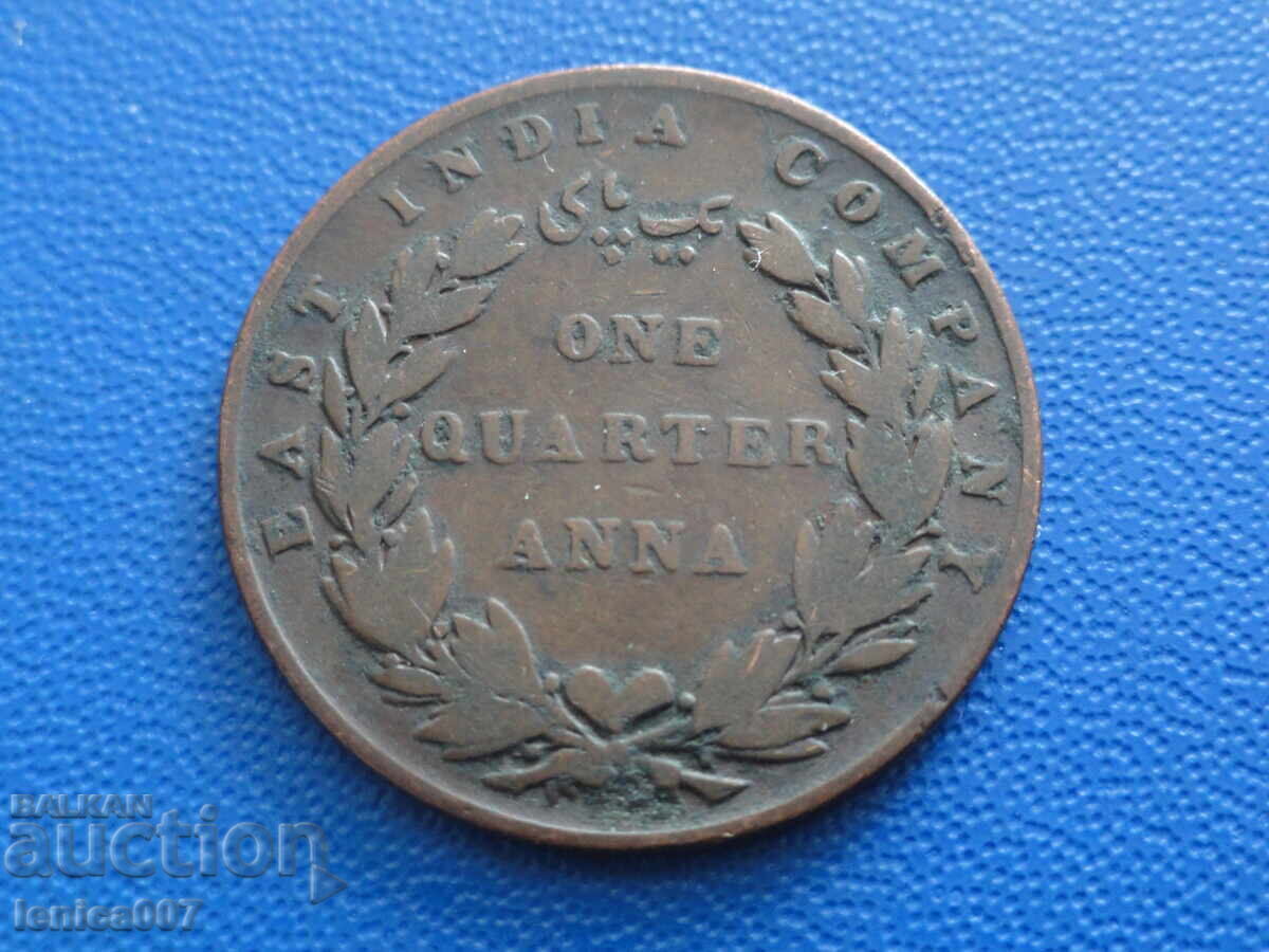 Βρετανική Ινδία 1835 - 1/4 αννα - 5