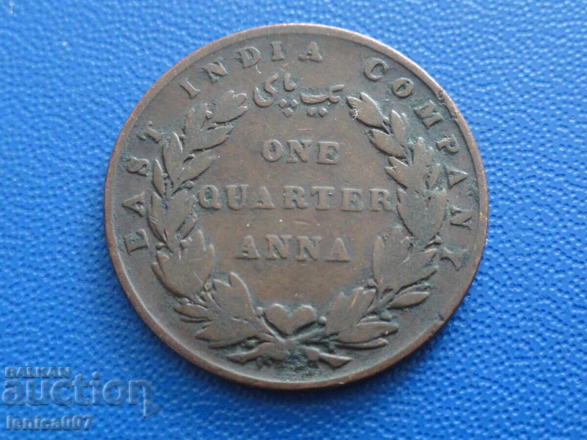 Βρετανική Ινδία 1835 - 1/4 αννα