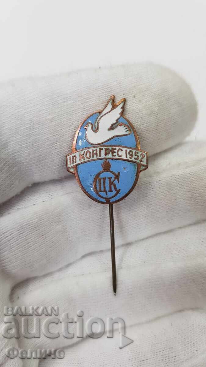 Communist sign, badge III Congress 1952 with price 22.00 BGN | € 11.25