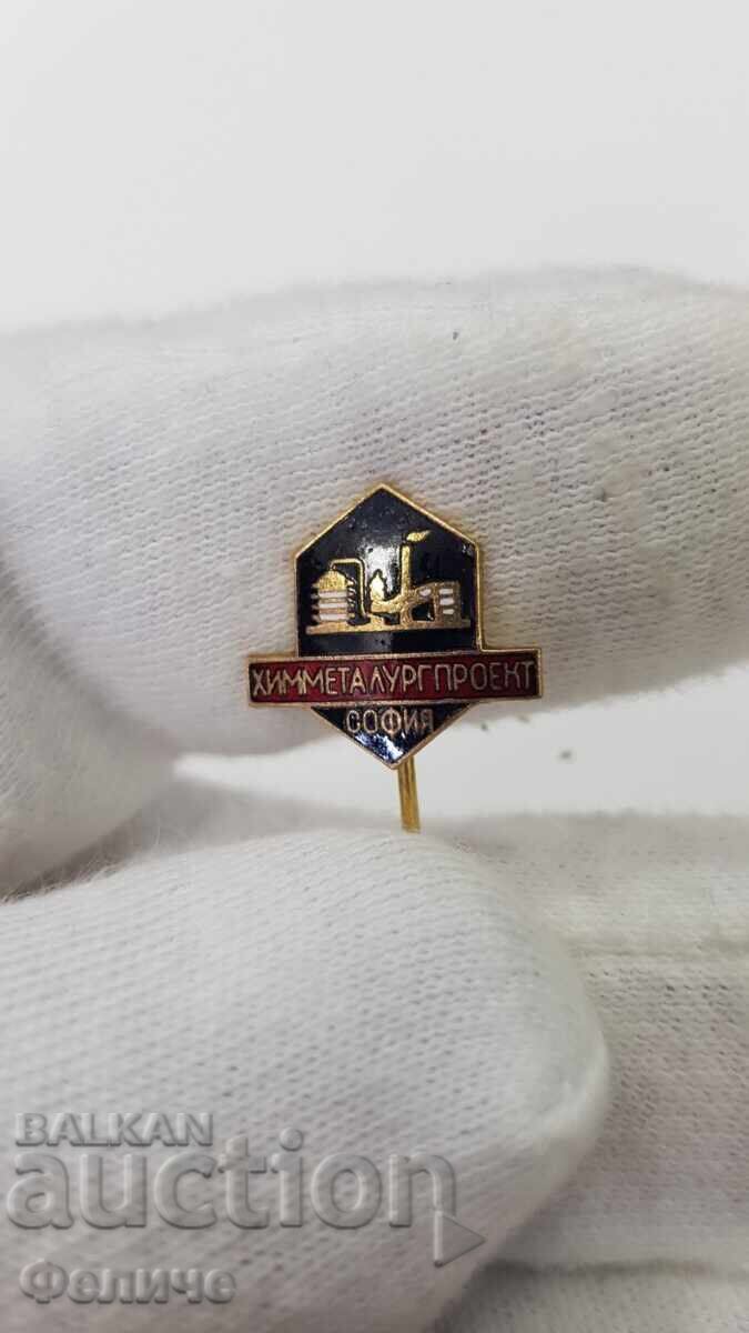 Παράδοση Σπάνιες κονκάρδες, σήμα ΧΙΜΕΤΑΛΟΥΡΓ ΠΡΟΕΚΤ ΣΟΦΙΑ 2 τεμάχια