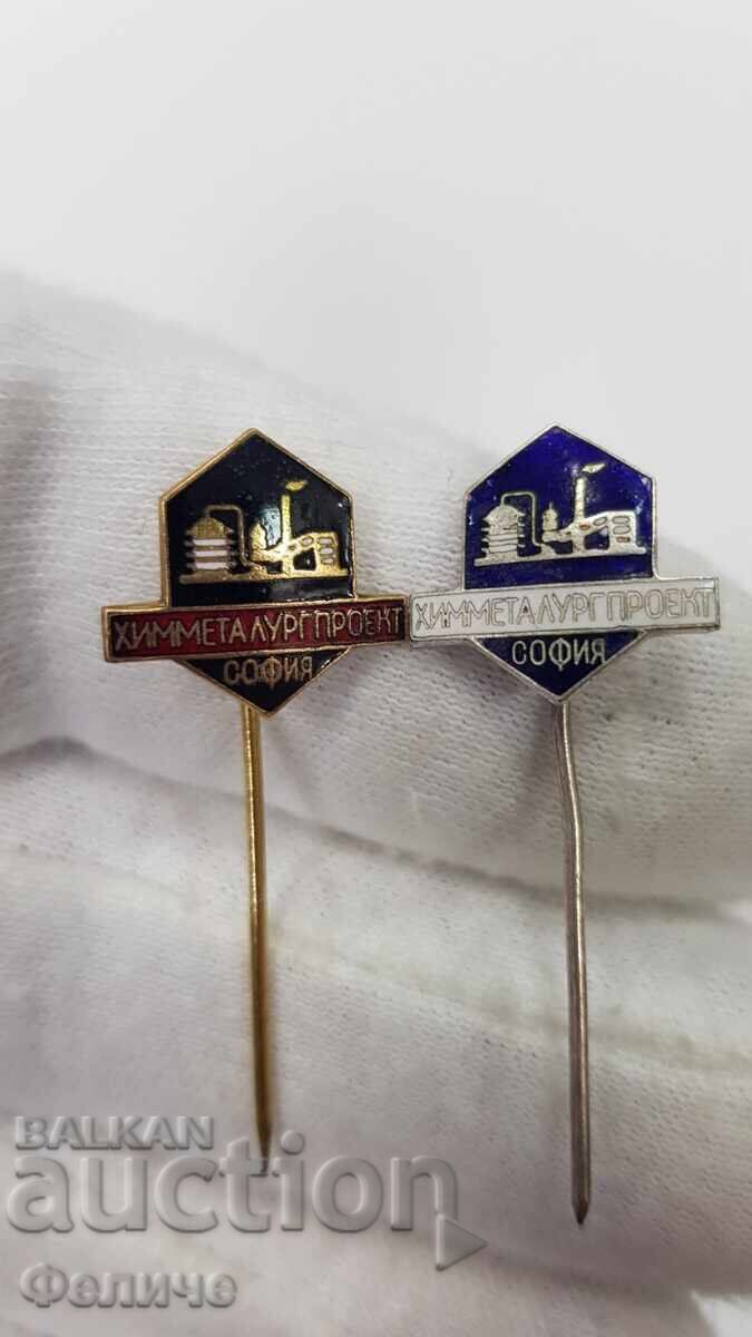 Σπάνιες κονκάρδες, σήμα ΧΙΜΕΤΑΛΟΥΡΓ ΠΡΟΕΚΤ ΣΟΦΙΑ 2 τεμάχια