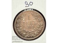 Bulgaria 1 Lev 1913 Silver! Top Collection!