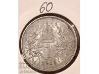 Αυστρία 1 κορώνα 1915 Ασήμι UNC