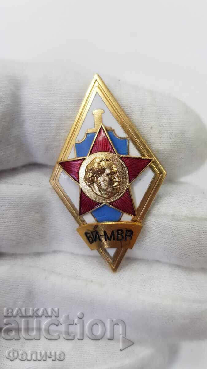 Semn comunist rar, insignă MAI, Rombo cu preț 95.00 BGN | € 48.57