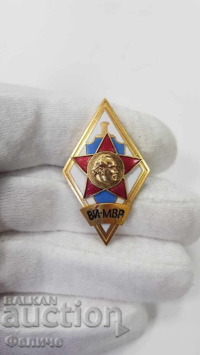 Semn comunist rar, insignă MAI, Rombo - 6