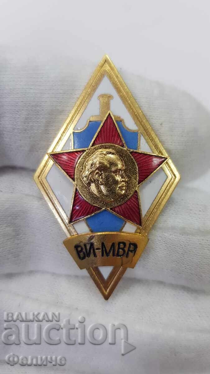 Semn comunist rar, insignă MAI, Rombo