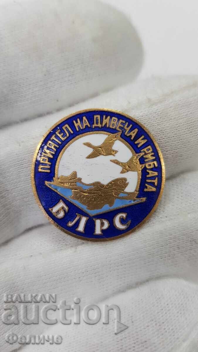 Σπάνιο σήμα, κονκάρδα ΒΛΡΣ "Φίλος του Θηράματος και του Ψαριού"