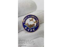 Semn rar, insignă BLRS "Prieten al Vânătorii și Peștelui"