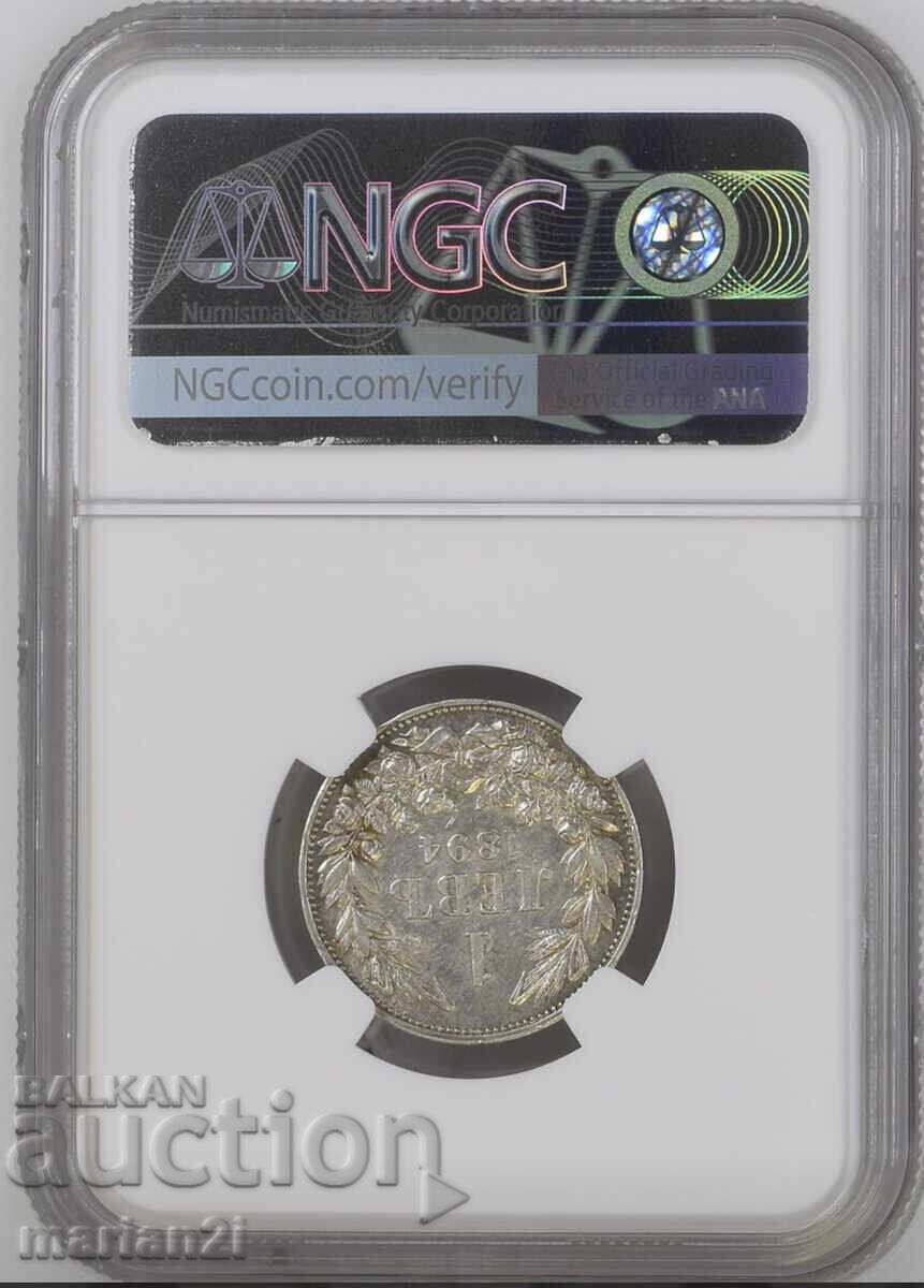 1 λεβ 1894 AU55 με τιμή 1960.00 BGN | € 1002.13 1 λεβ 1894 AU55 με τιμή 1960.00 BGN | € 1002.13