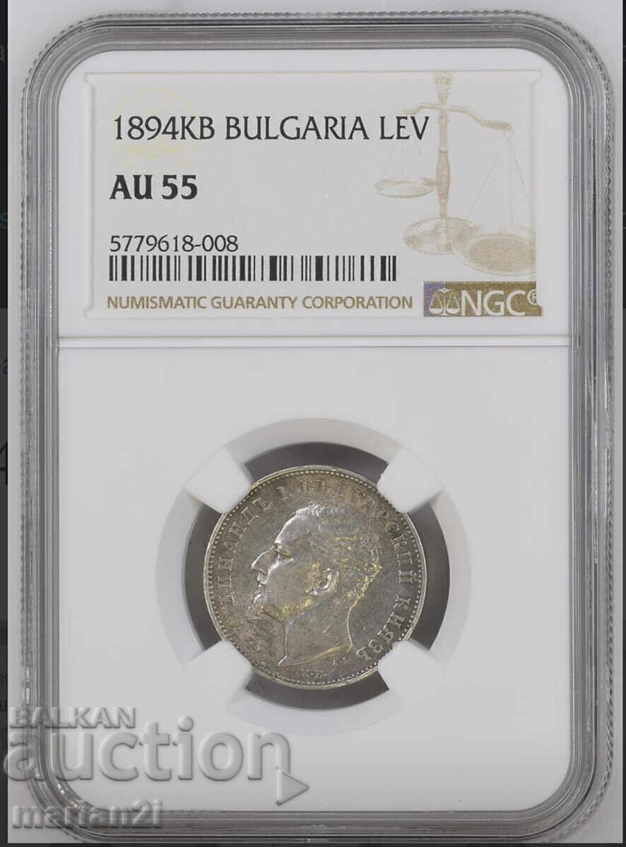 1 лев 1894 AU55