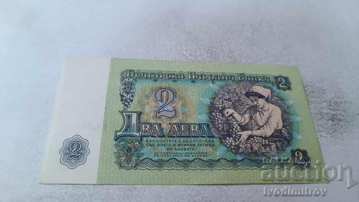 2 лева 1974 шест цифрен номер с цена 3.45 лв. | € 1.76 2 лева 1974 шест цифрен номер с цена 3.45 лв. | € 1.76