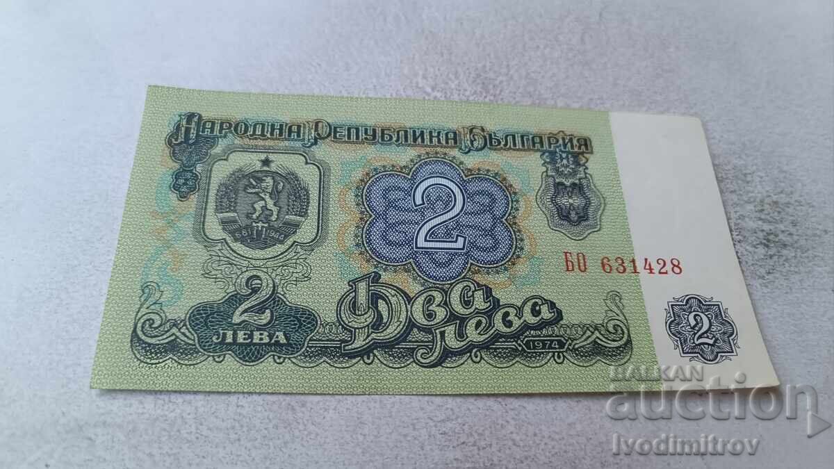 2 лева 1974 шест цифрен номер 2 лева 1974 шест цифрен номер