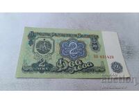 2 Leva 1974 Six-Digit Number