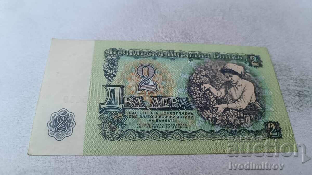 2 leva 1974 επταψήφιος αριθμός με τιμή 2.85 BGN | € 1.46