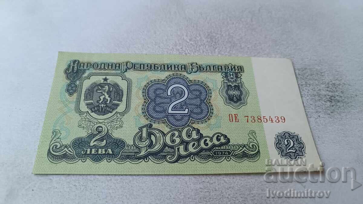 2 leva 1974 επταψήφιος αριθμός